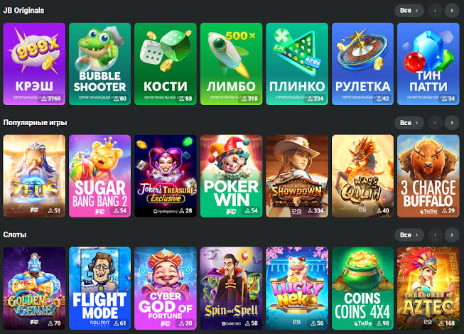 Discover the Exciting World of JB Online Casino 1086318724