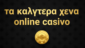 Τα Καλύτερα Ευρωπαϊκά Online Casino το 2023 Τα Καλύτερα Ευρωπαϊκά Online Casino το 2023
