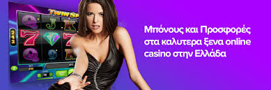 Νόμιμα Ξένα Καζίνο Όλα Όσα Πρέπει να Γνωρίζετε