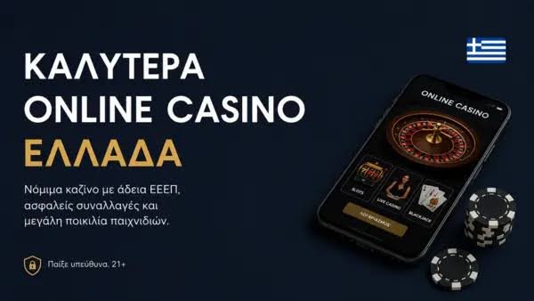 Baloo Casino Αξιολόγηση Ένας Οδηγός για τους Παίκτες -842863854 Baloo Casino Αξιολόγηση Ένας Οδηγός για τους Παίκτες -842863854