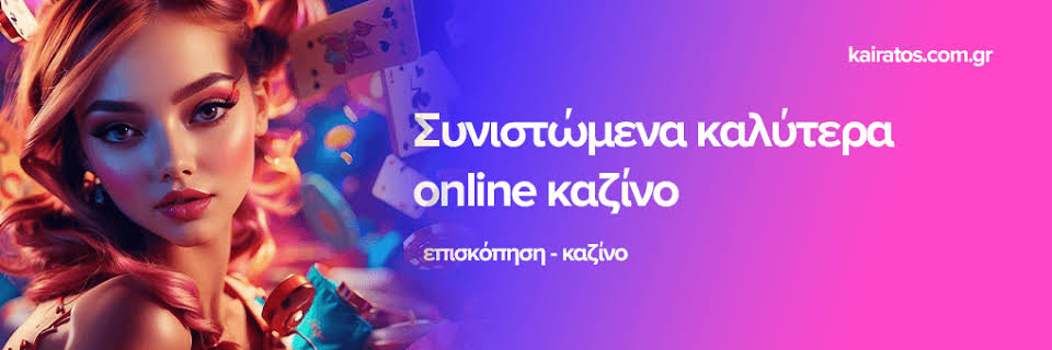 Aξιολόγηση Twin Casino Όλα όσα πρέπει να γνωρίζετε -894998572