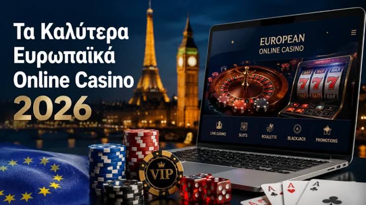 Ανακαλύπτοντας τον Κόσμο των Ελληνικών Online Καζίνο